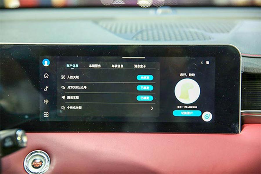 体验捷途x70 plus诸葛版车机系统 这个“诸葛”不一般