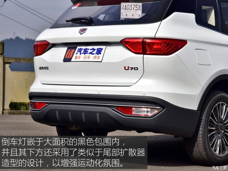 潍柴汽车 潍柴汽车u70 2020款 1.5t 自动智享豪华版 7座