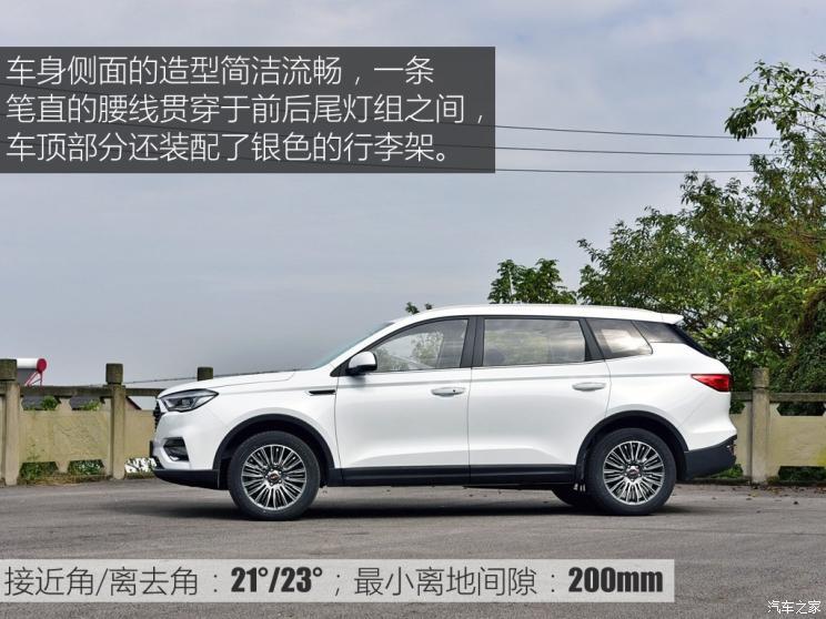 潍柴汽车 潍柴汽车u70 2020款 1.5t 自动智享豪华版 7座