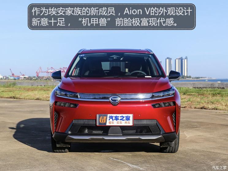 广汽新能源 aion v(埃安v) 2020款 80 超长续航版