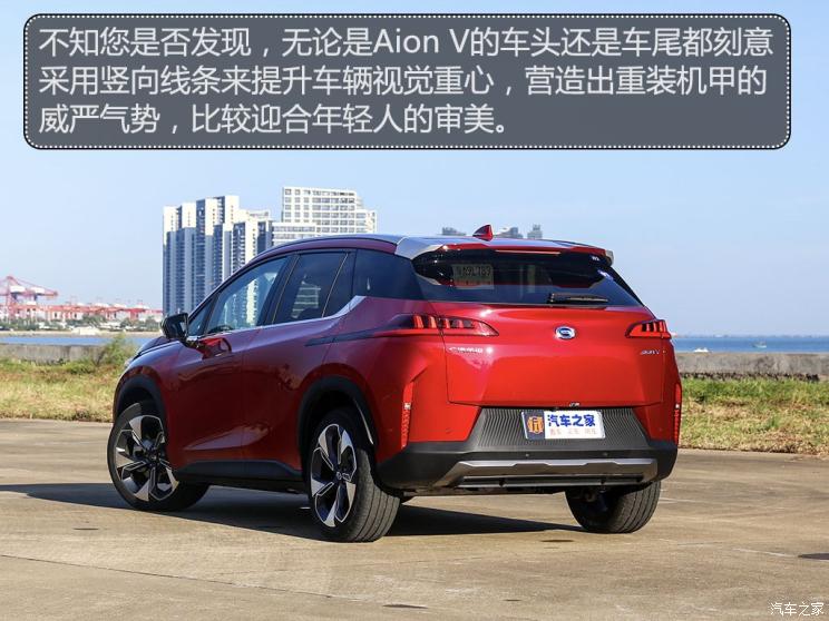 广汽新能源 aion v(埃安v) 2020款 80 超长续航版